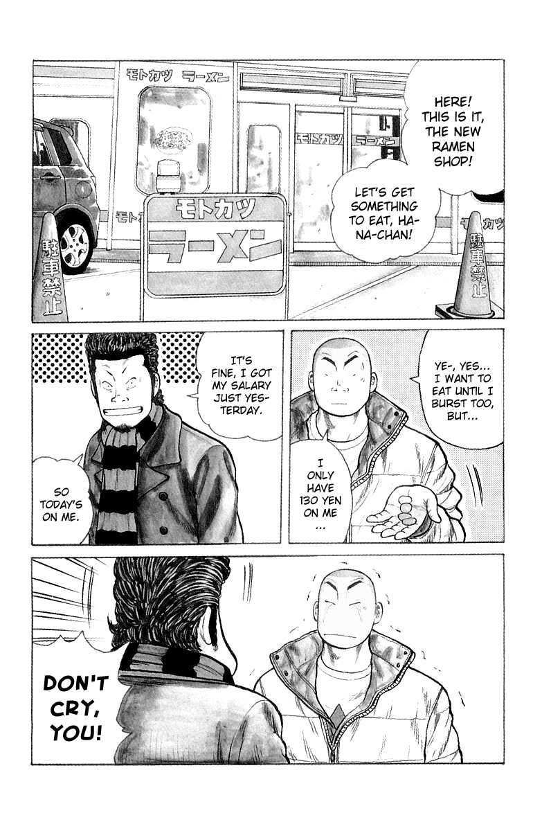 Worst Chapter 34 page 1 - Chapter 34: The Bill is 4,250 Yen