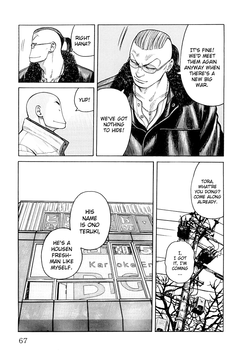 Worst Chapter 34 page 10 - Chapter 34: The Bill is 4,250 Yen