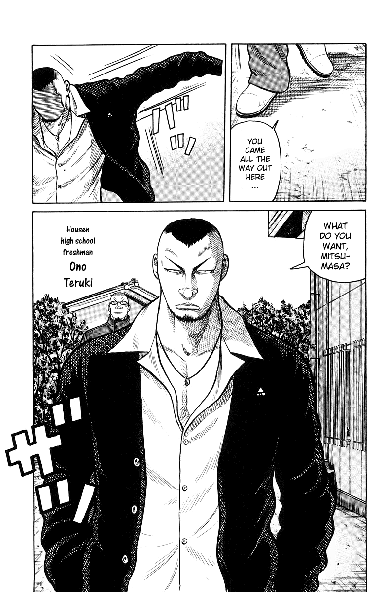 Worst Chapter 34 page 12 - Chapter 34: The Bill is 4,250 Yen