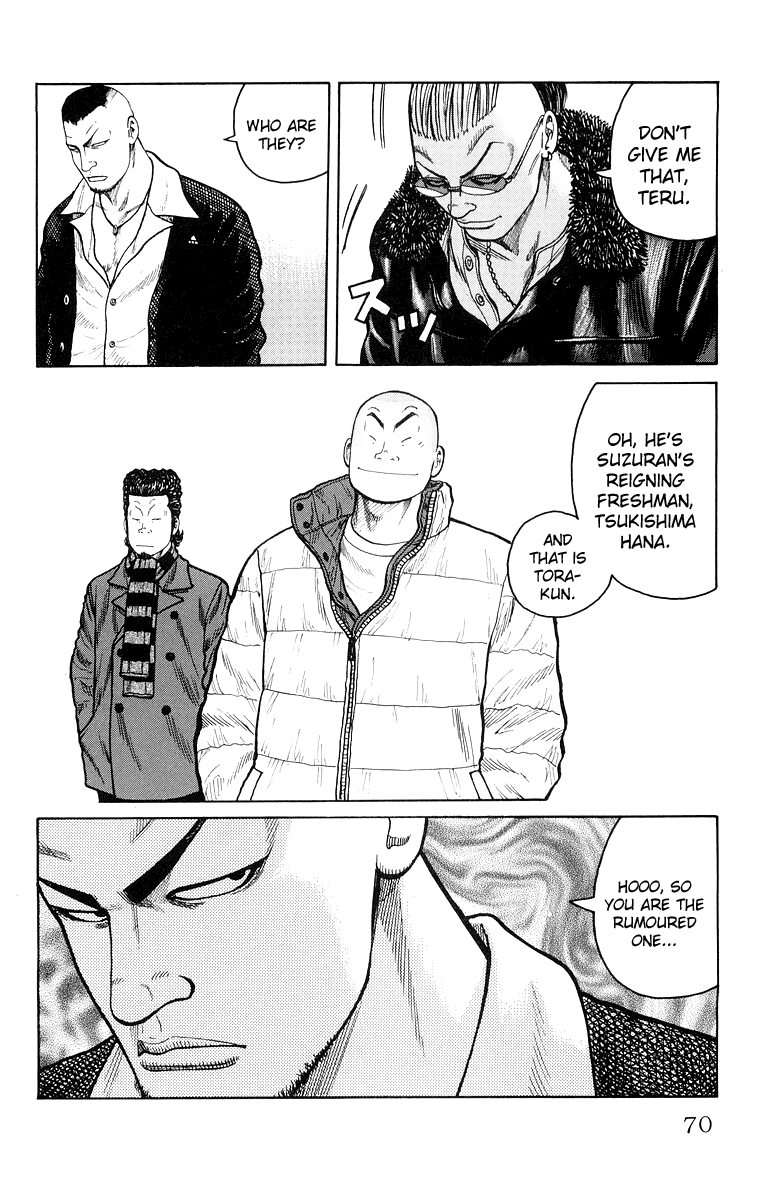 Worst Chapter 34 page 13 - Chapter 34: The Bill is 4,250 Yen