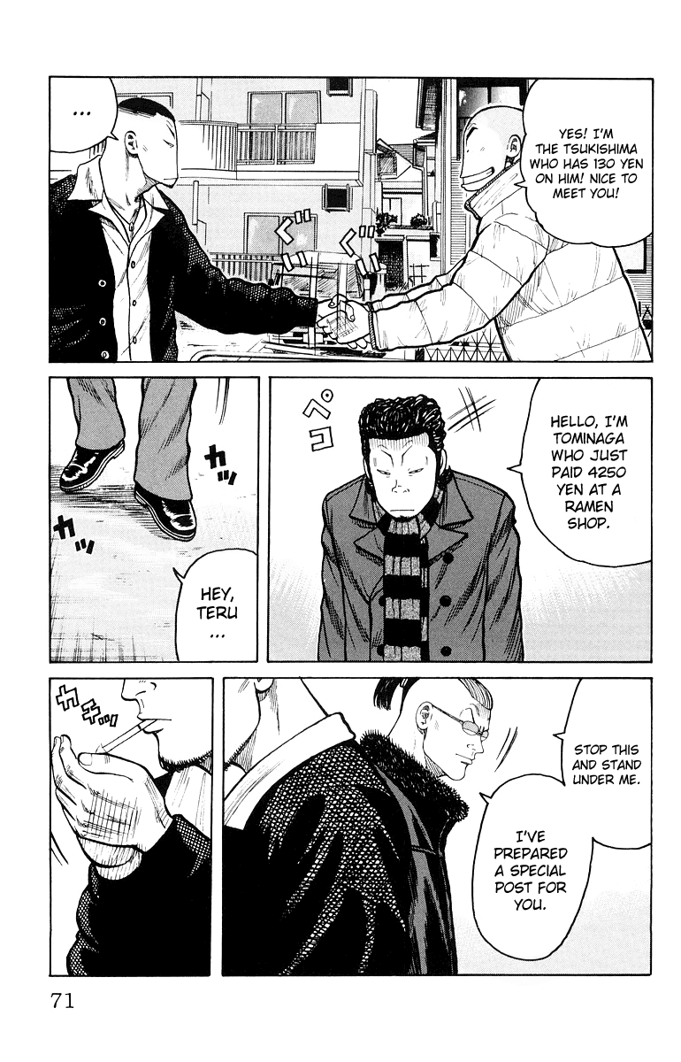 Worst Chapter 34 page 14 - Chapter 34: The Bill is 4,250 Yen