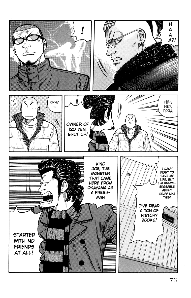 Worst Chapter 34 page 19 - Chapter 34: The Bill is 4,250 Yen