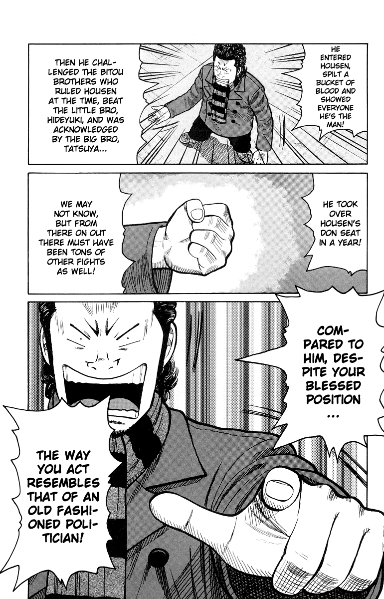 Worst Chapter 34 page 20 - Chapter 34: The Bill is 4,250 Yen