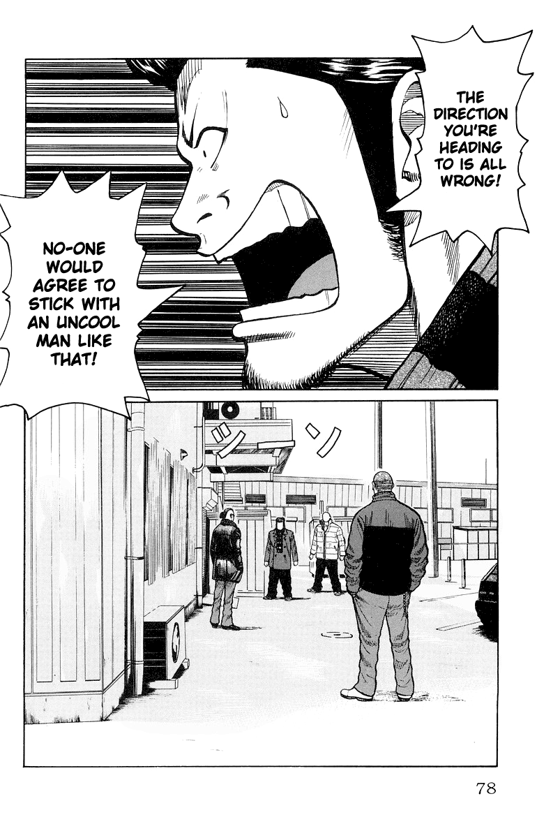 Worst Chapter 34 page 21 - Chapter 34: The Bill is 4,250 Yen