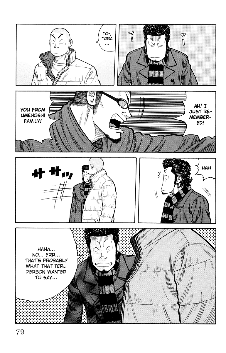 Worst Chapter 34 page 22 - Chapter 34: The Bill is 4,250 Yen