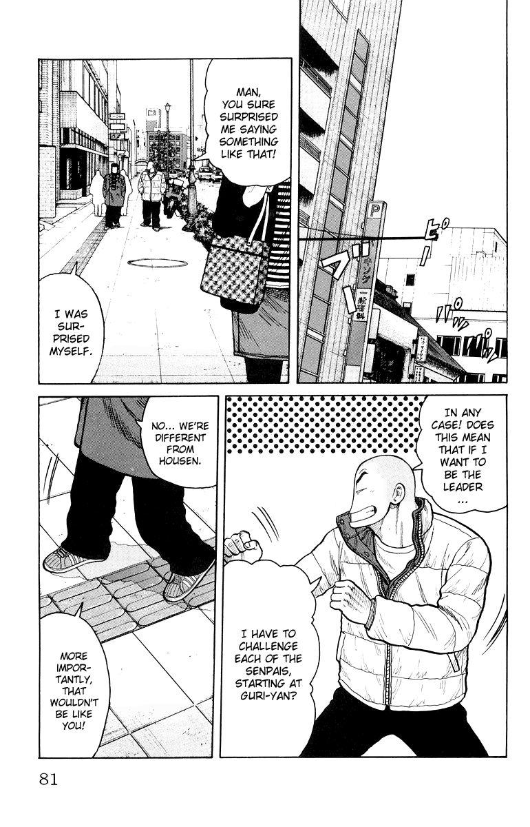 Worst Chapter 34 page 24 - Chapter 34: The Bill is 4,250 Yen