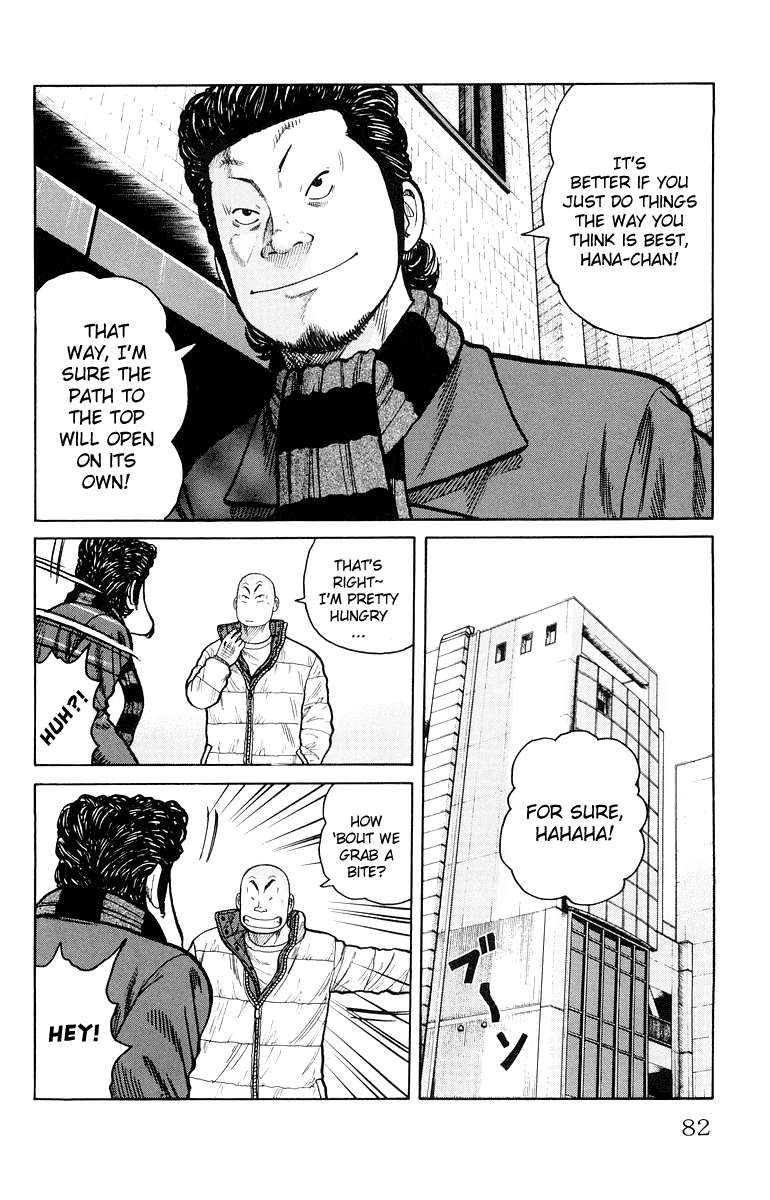 Worst Chapter 34 page 25 - Chapter 34: The Bill is 4,250 Yen