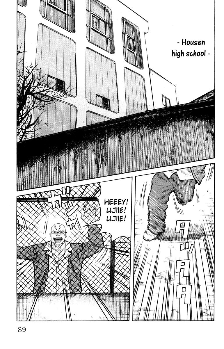 Worst Chapter 34 page 32 - Chapter 34: The Bill is 4,250 Yen