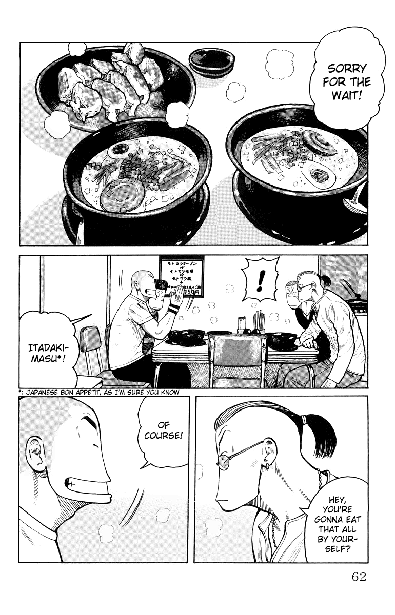 Worst Chapter 34 page 5 - Chapter 34: The Bill is 4,250 Yen