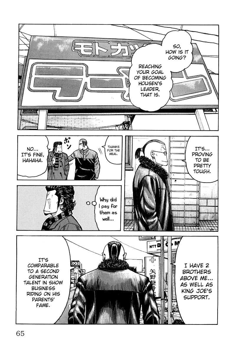 Worst Chapter 34 page 8 - Chapter 34: The Bill is 4,250 Yen