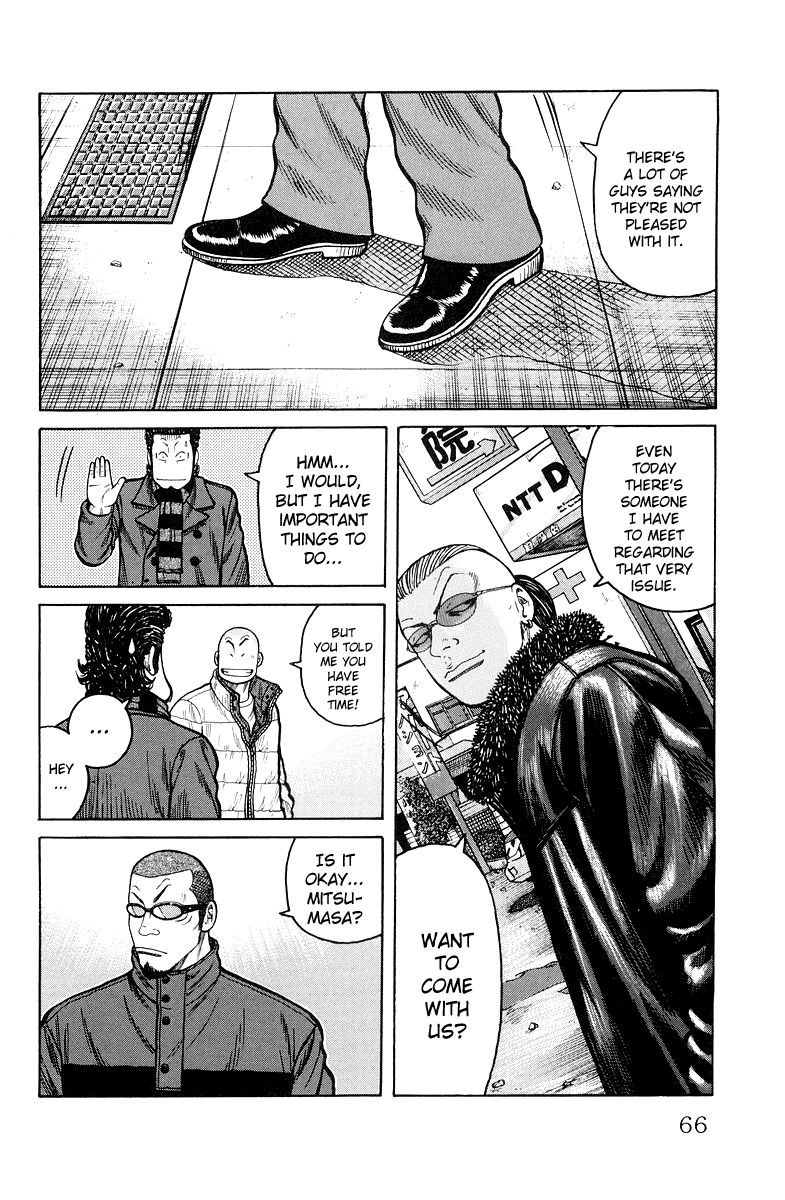 Worst Chapter 34 page 9 - Chapter 34: The Bill is 4,250 Yen