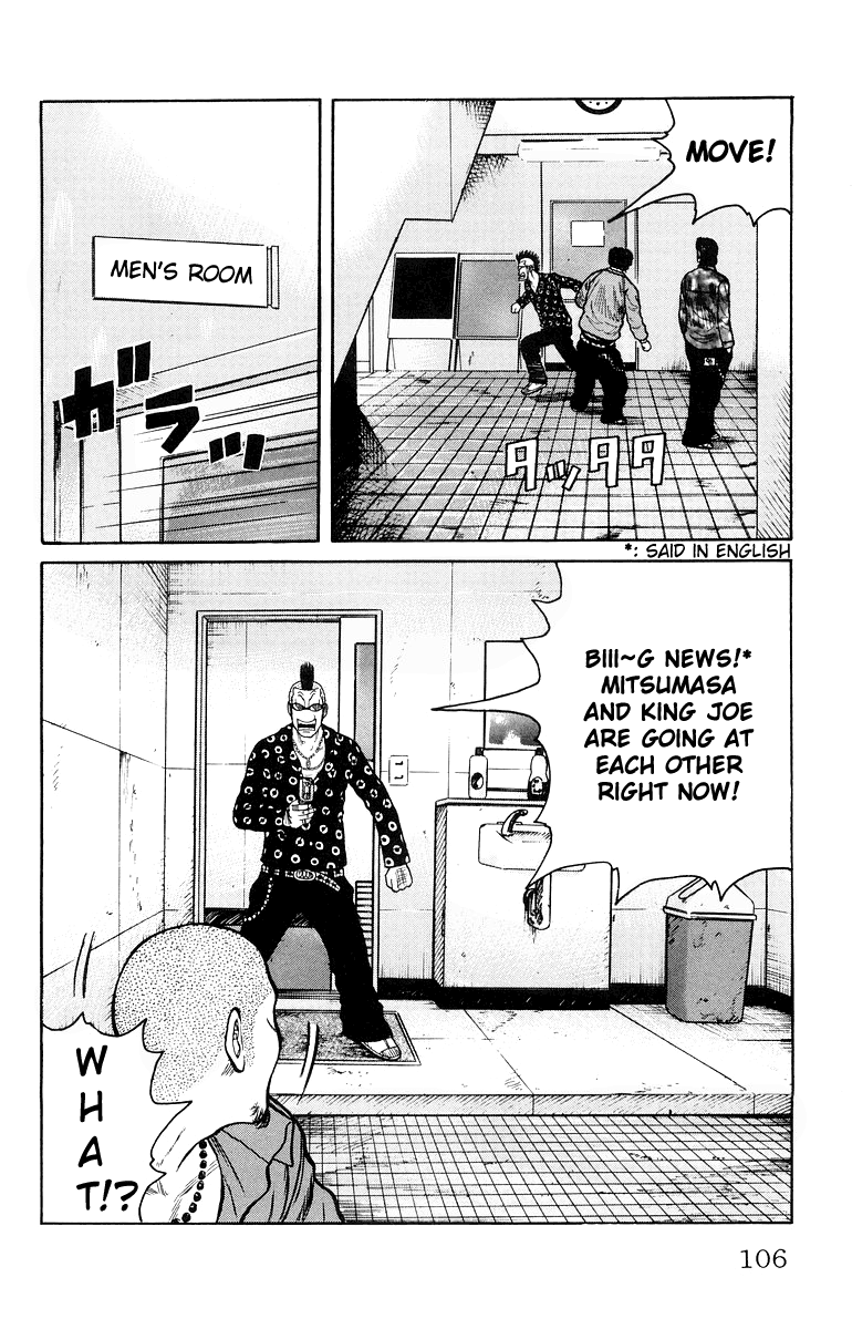 Worst Chapter 35 page 10 - Chapter 35: Kasha!