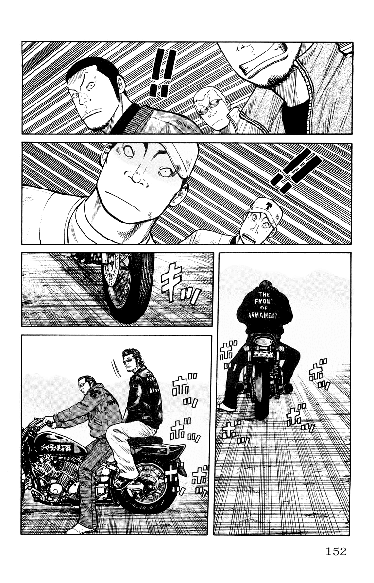Worst Chapter 36 page 15 - Chapter 36: In a World Like This...