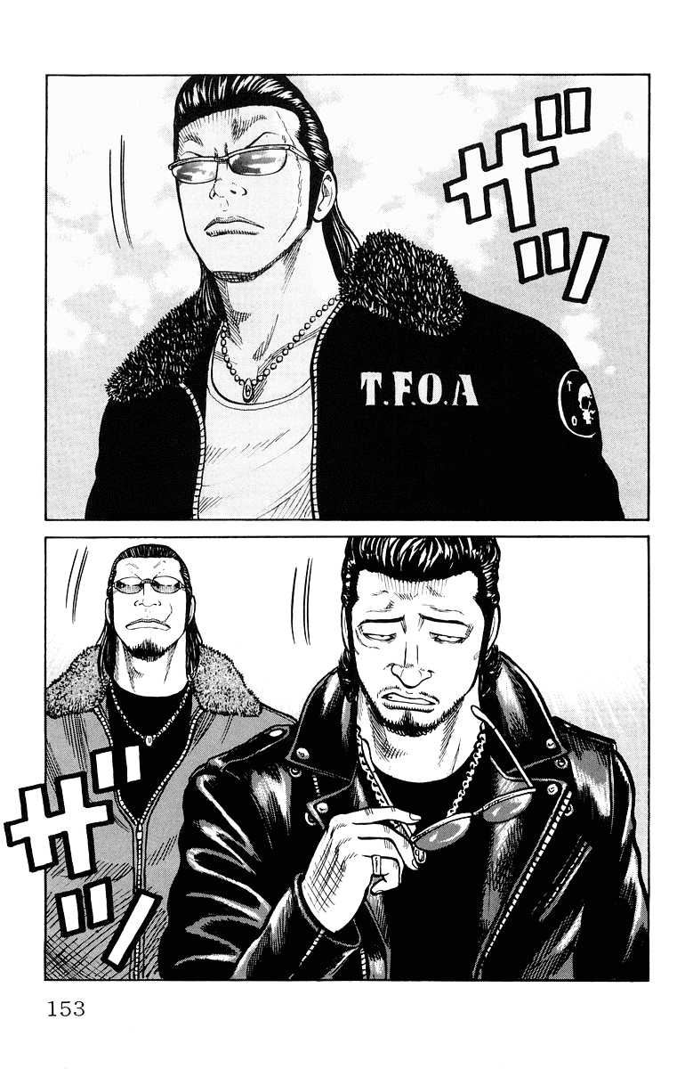 Worst Chapter 36 page 16 - Chapter 36: In a World Like This...