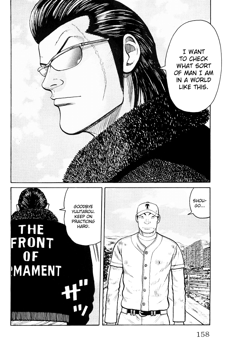 Worst Chapter 36 page 21 - Chapter 36: In a World Like This...