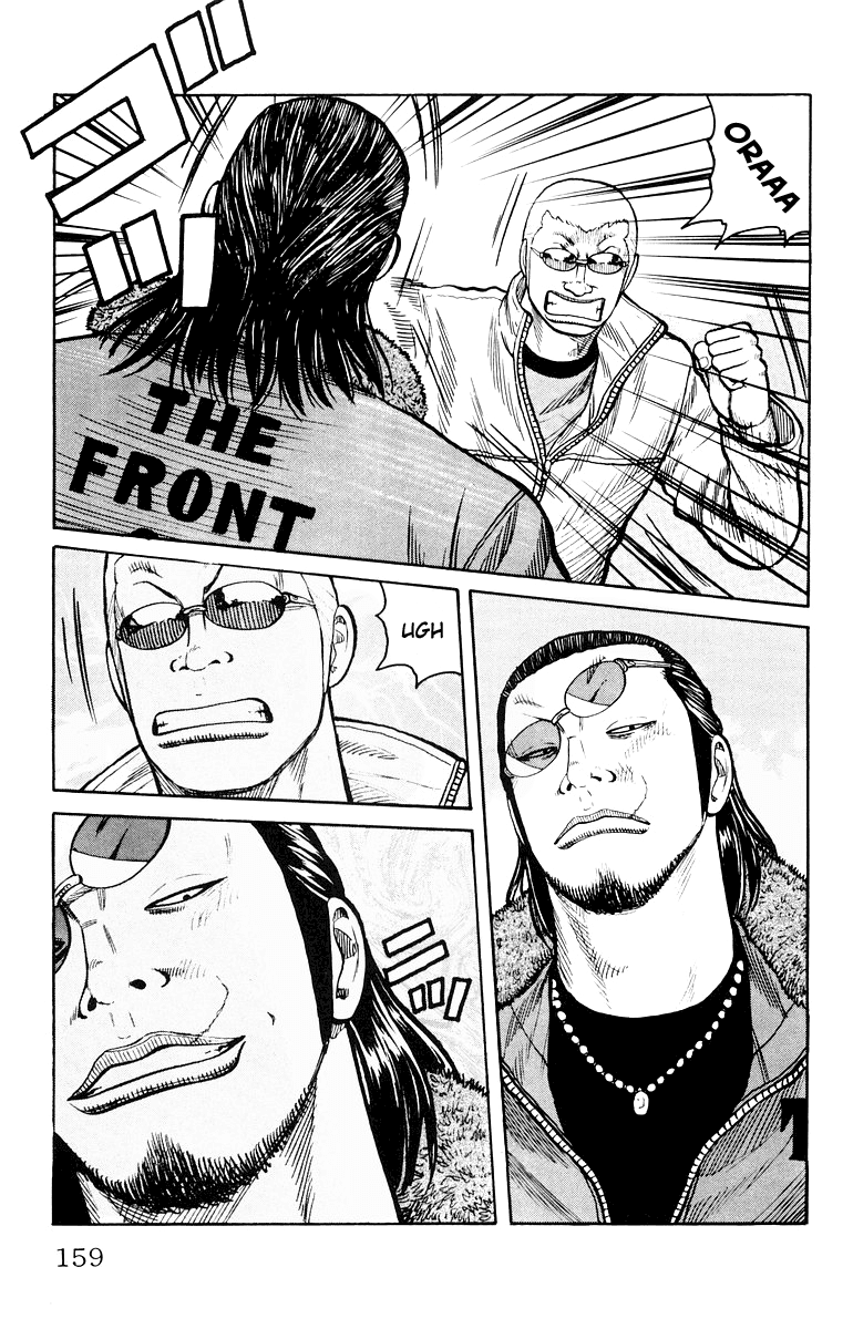 Worst Chapter 36 page 22 - Chapter 36: In a World Like This...