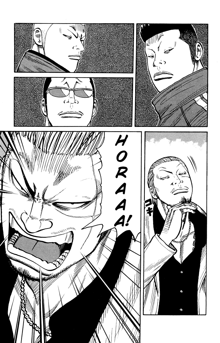 Worst Chapter 36 page 45 - Chapter 36: In a World Like This...
