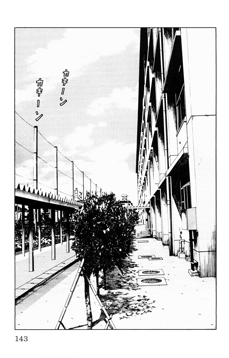 Worst Chapter 36 page 7 - Chapter 36: In a World Like This...