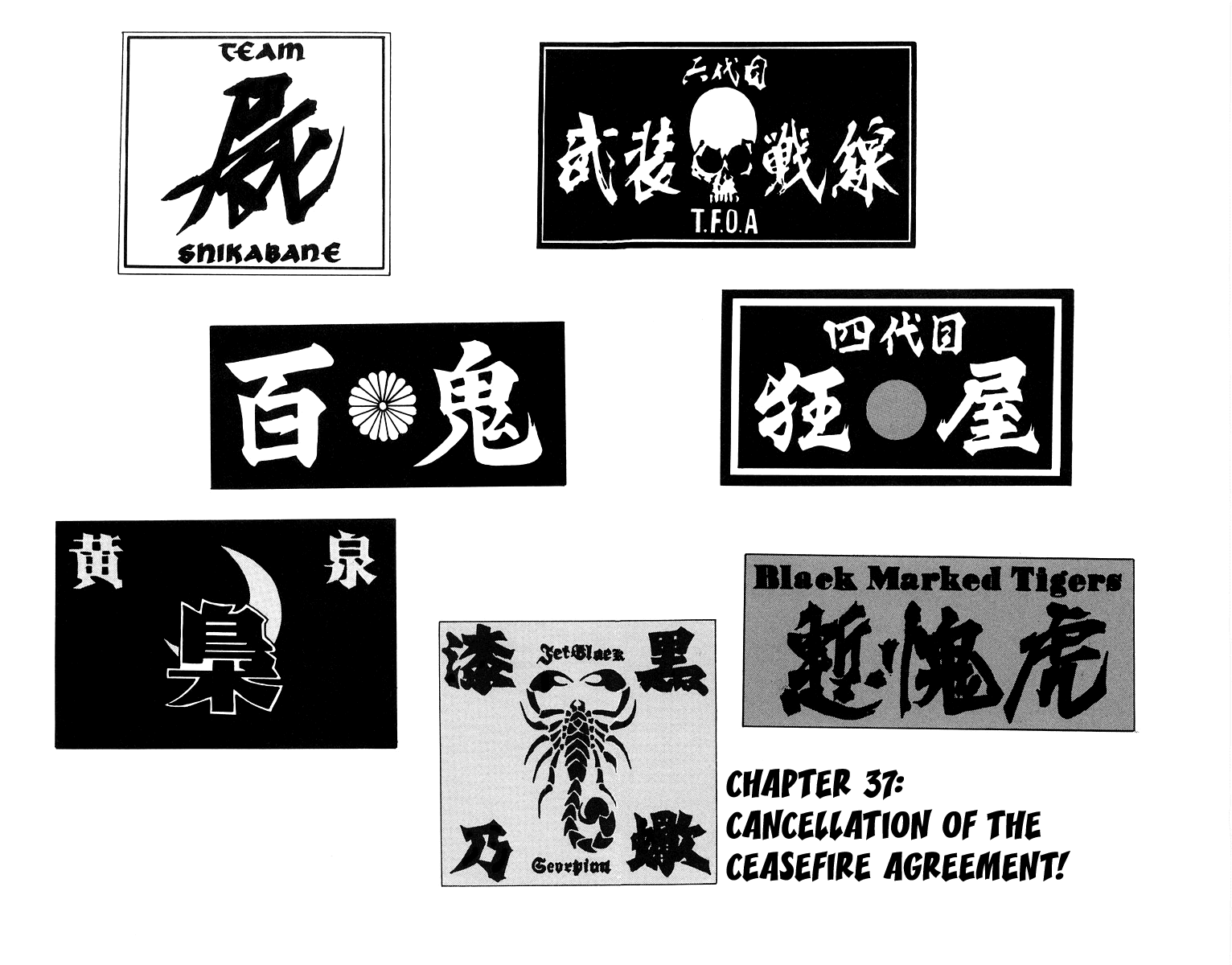 Worst Chapter 37 page 11 - Chapter 37: Cancellation of the Ceasefire Agreement!