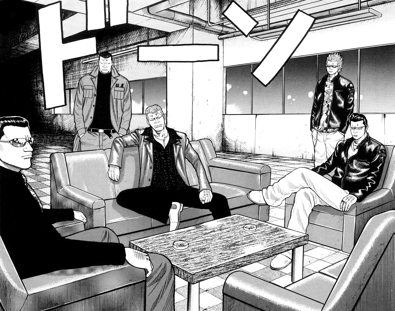 Worst Chapter 37 page 16 - Chapter 37: Cancellation of the Ceasefire Agreement!