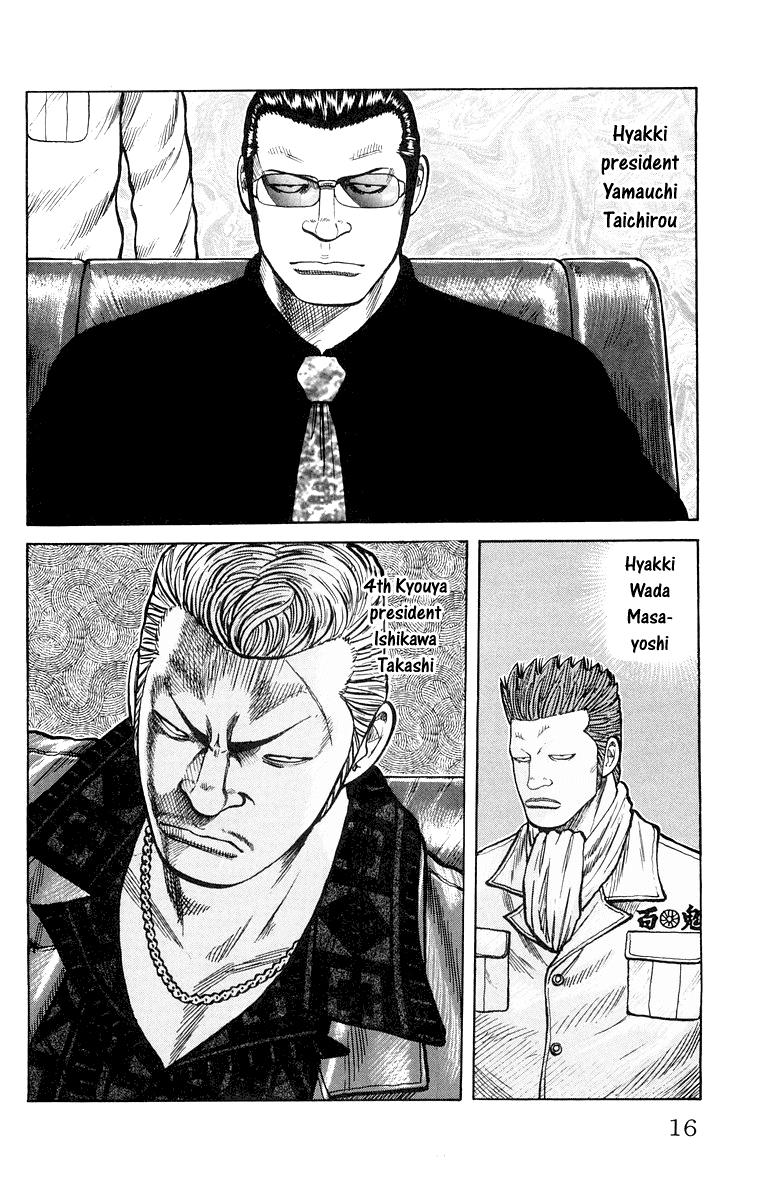 Worst Chapter 37 page 17 - Chapter 37: Cancellation of the Ceasefire Agreement!