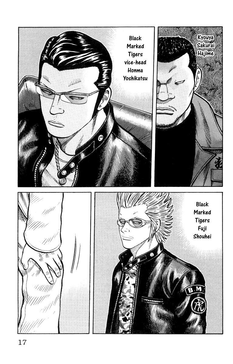 Worst Chapter 37 page 18 - Chapter 37: Cancellation of the Ceasefire Agreement!