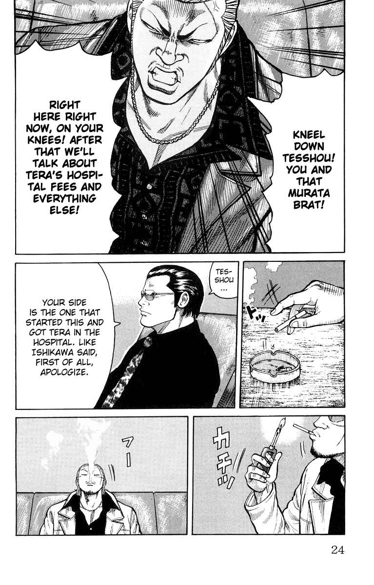 Worst Chapter 37 page 24 - Chapter 37: Cancellation of the Ceasefire Agreement!