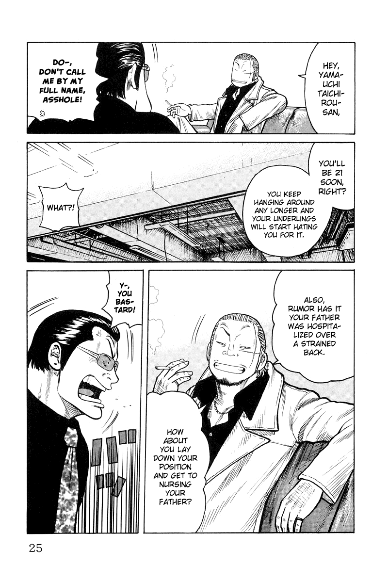 Worst Chapter 37 page 25 - Chapter 37: Cancellation of the Ceasefire Agreement!
