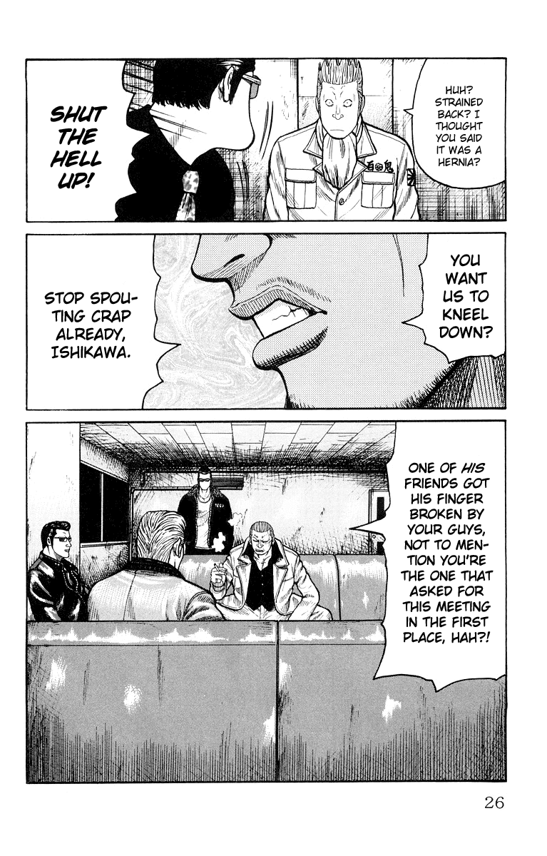 Worst Chapter 37 page 26 - Chapter 37: Cancellation of the Ceasefire Agreement!
