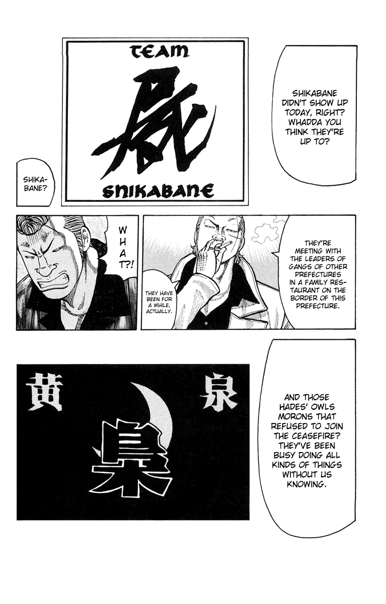 Worst Chapter 37 page 32 - Chapter 37: Cancellation of the Ceasefire Agreement!