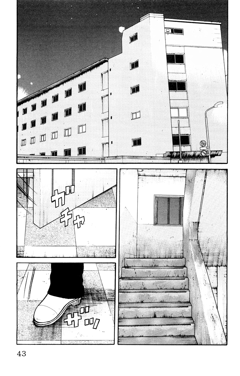 Worst Chapter 37 page 43 - Chapter 37: Cancellation of the Ceasefire Agreement!