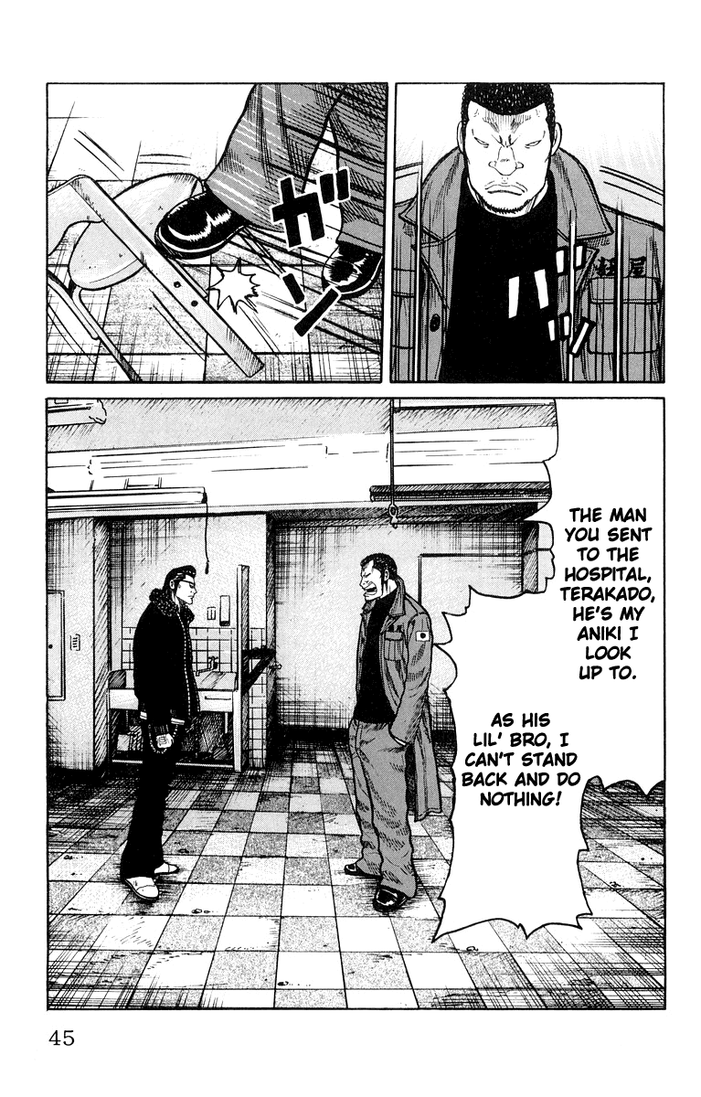 Worst Chapter 37 page 45 - Chapter 37: Cancellation of the Ceasefire Agreement!