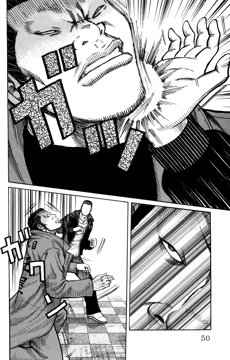 Worst Chapter 37 page 50 - Chapter 37: Cancellation of the Ceasefire Agreement!