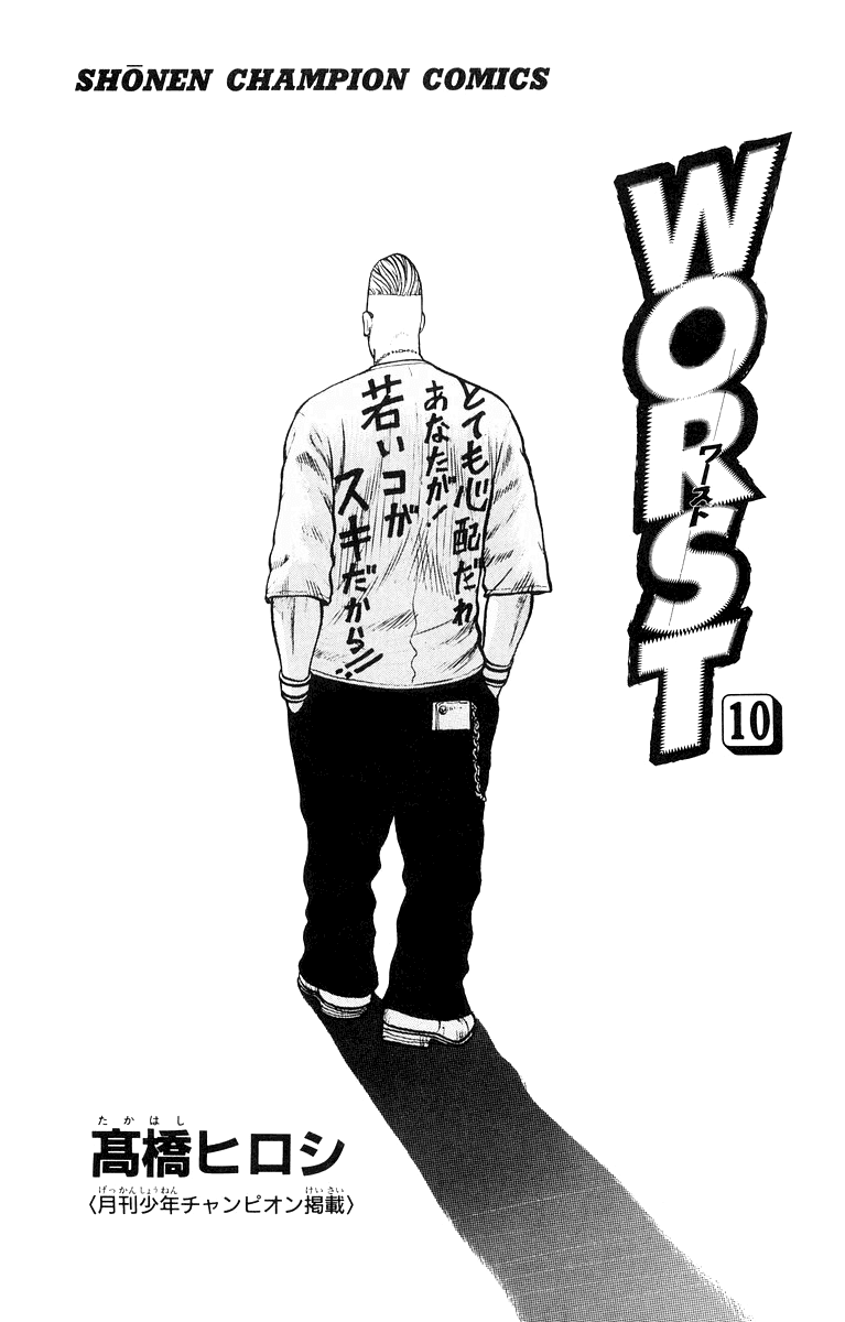 Worst Chapter 37 page 6 - Chapter 37: Cancellation of the Ceasefire Agreement!