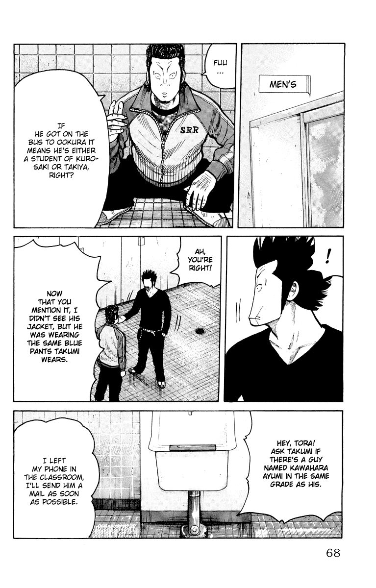 Worst Chapter 38 page 12 - Chapter 38: Sakota´s Scar