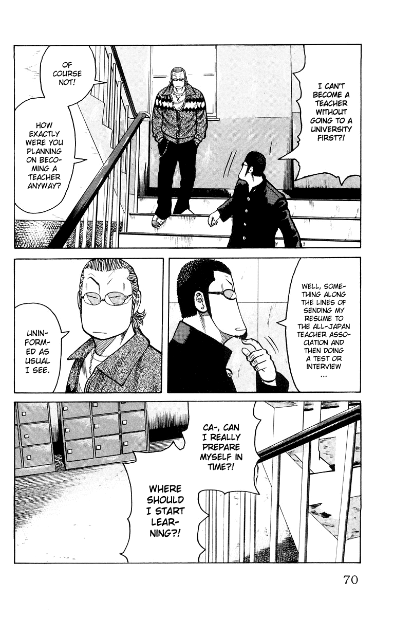 Worst Chapter 38 page 14 - Chapter 38: Sakota´s Scar