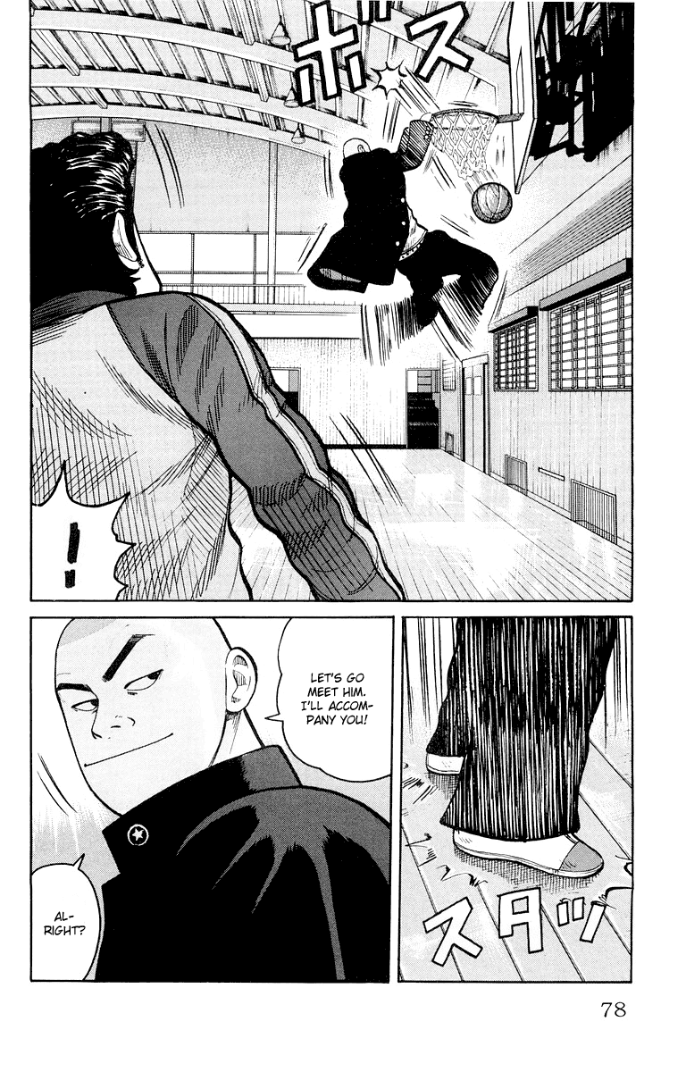 Worst Chapter 38 page 22 - Chapter 38: Sakota´s Scar