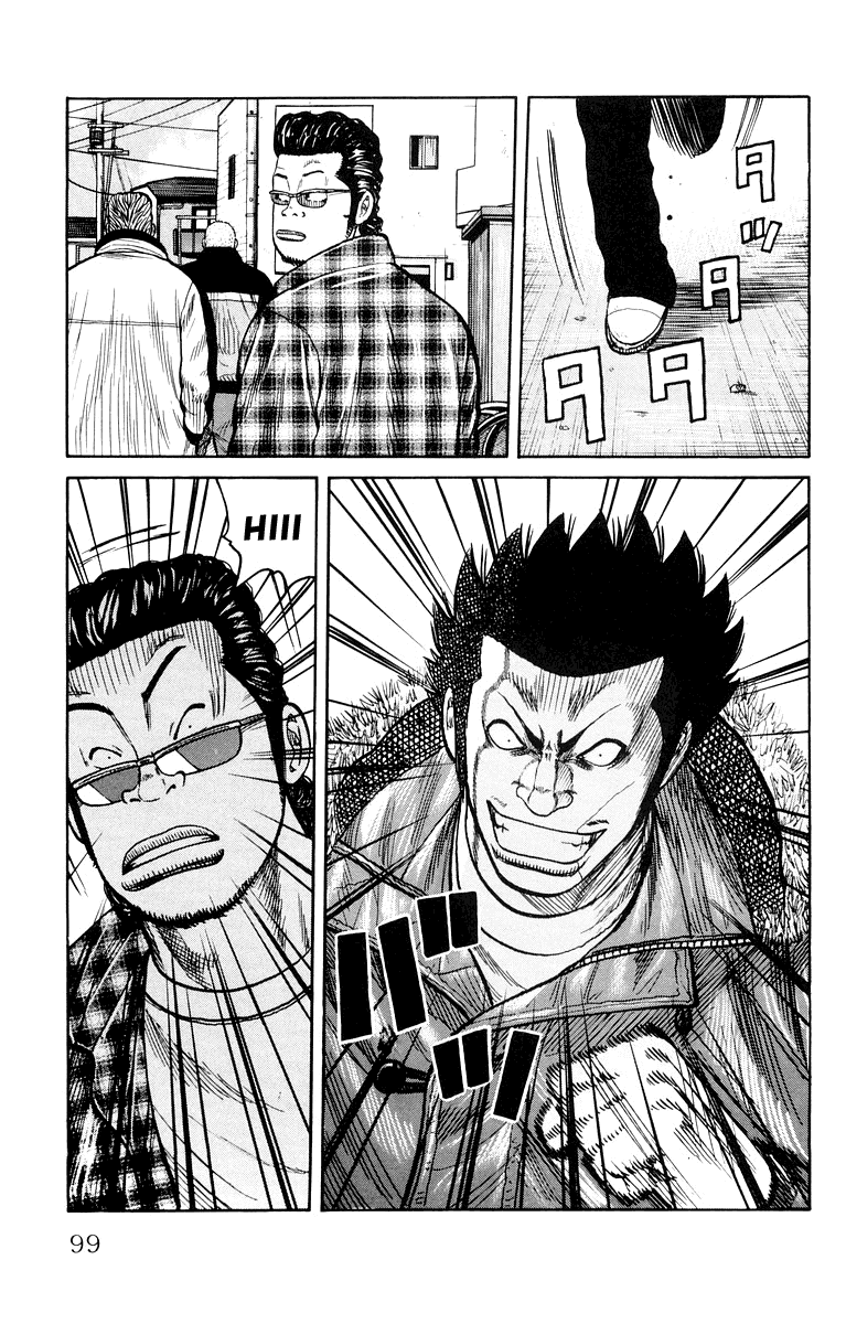 Worst Chapter 38 page 43 - Chapter 38: Sakota´s Scar