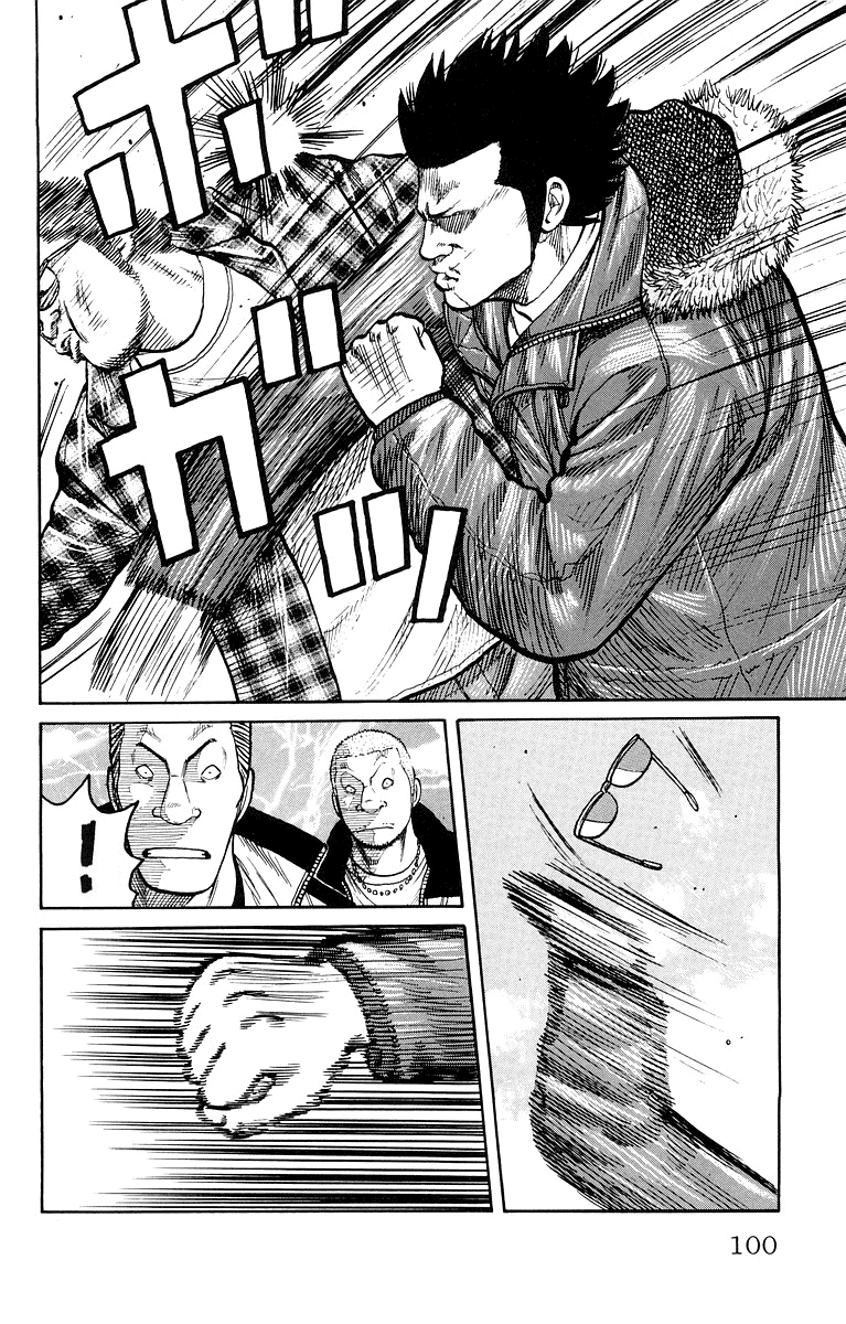 Worst Chapter 38 page 44 - Chapter 38: Sakota´s Scar