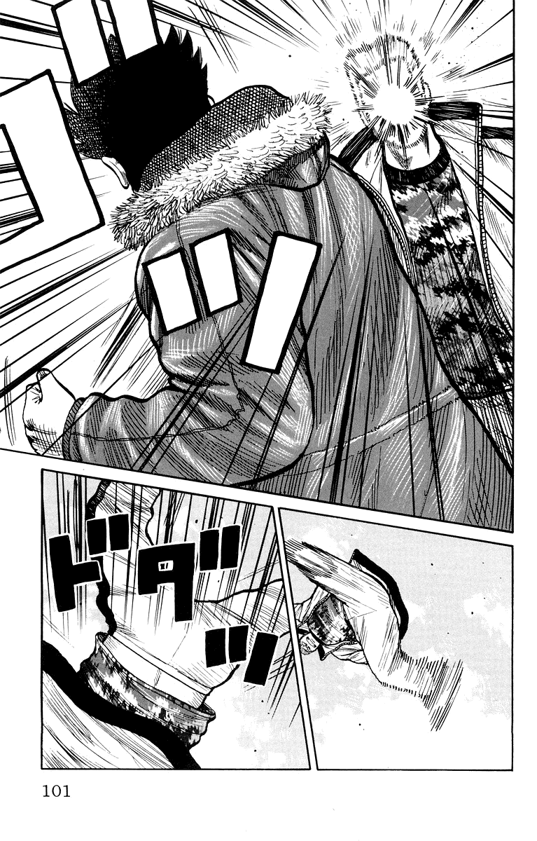 Worst Chapter 38 page 45 - Chapter 38: Sakota´s Scar