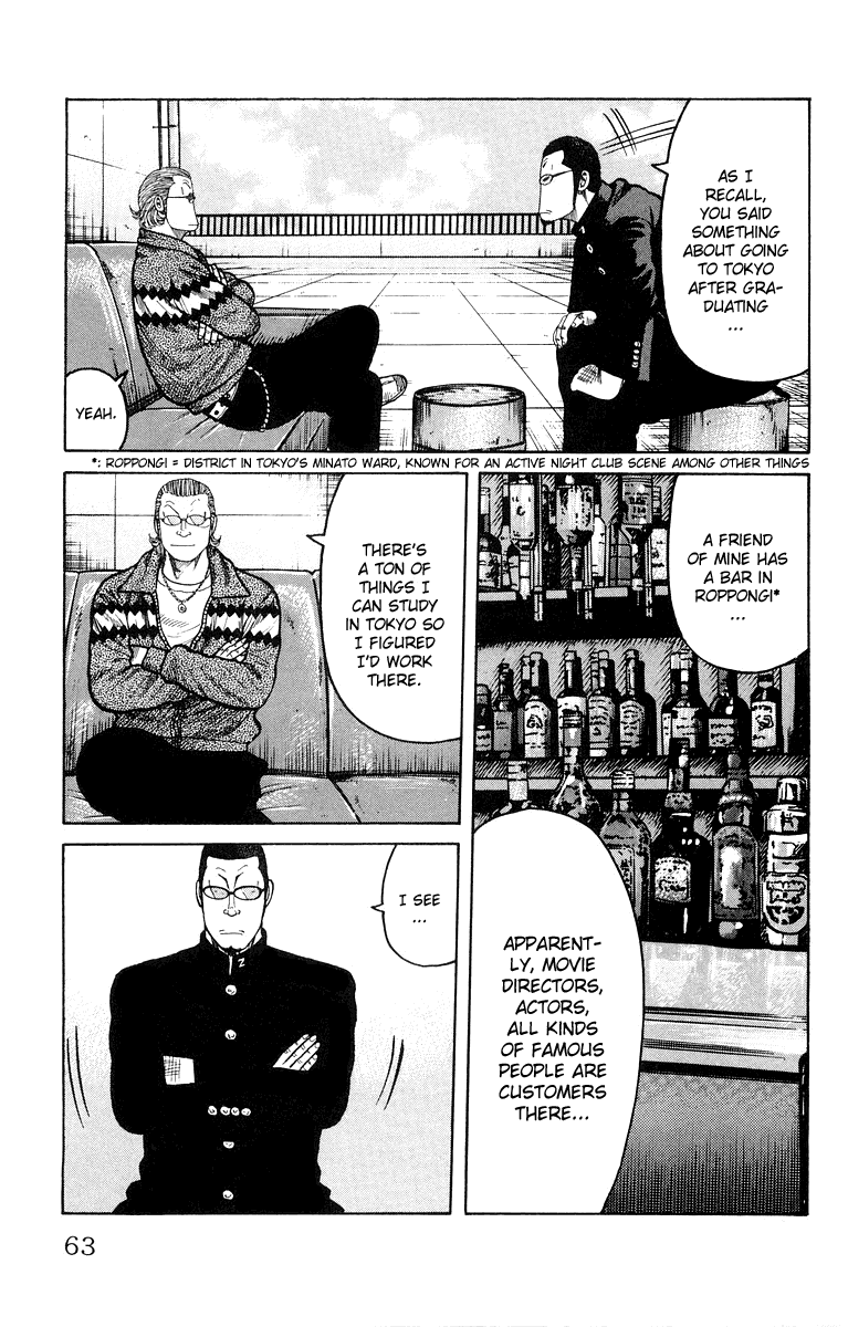 Worst Chapter 38 page 7 - Chapter 38: Sakota´s Scar