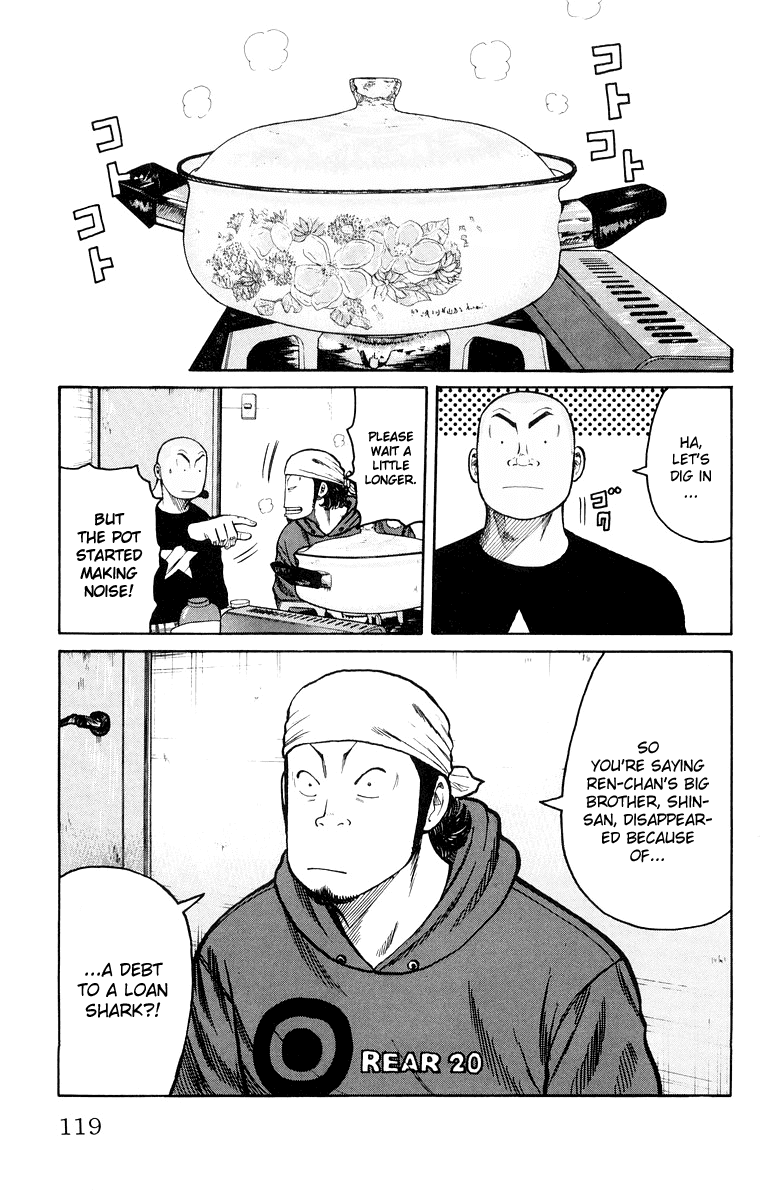 Worst Chapter 39 page 11 - Chapter 39: The 27th Suzuran Highschool Graduation Ceremony