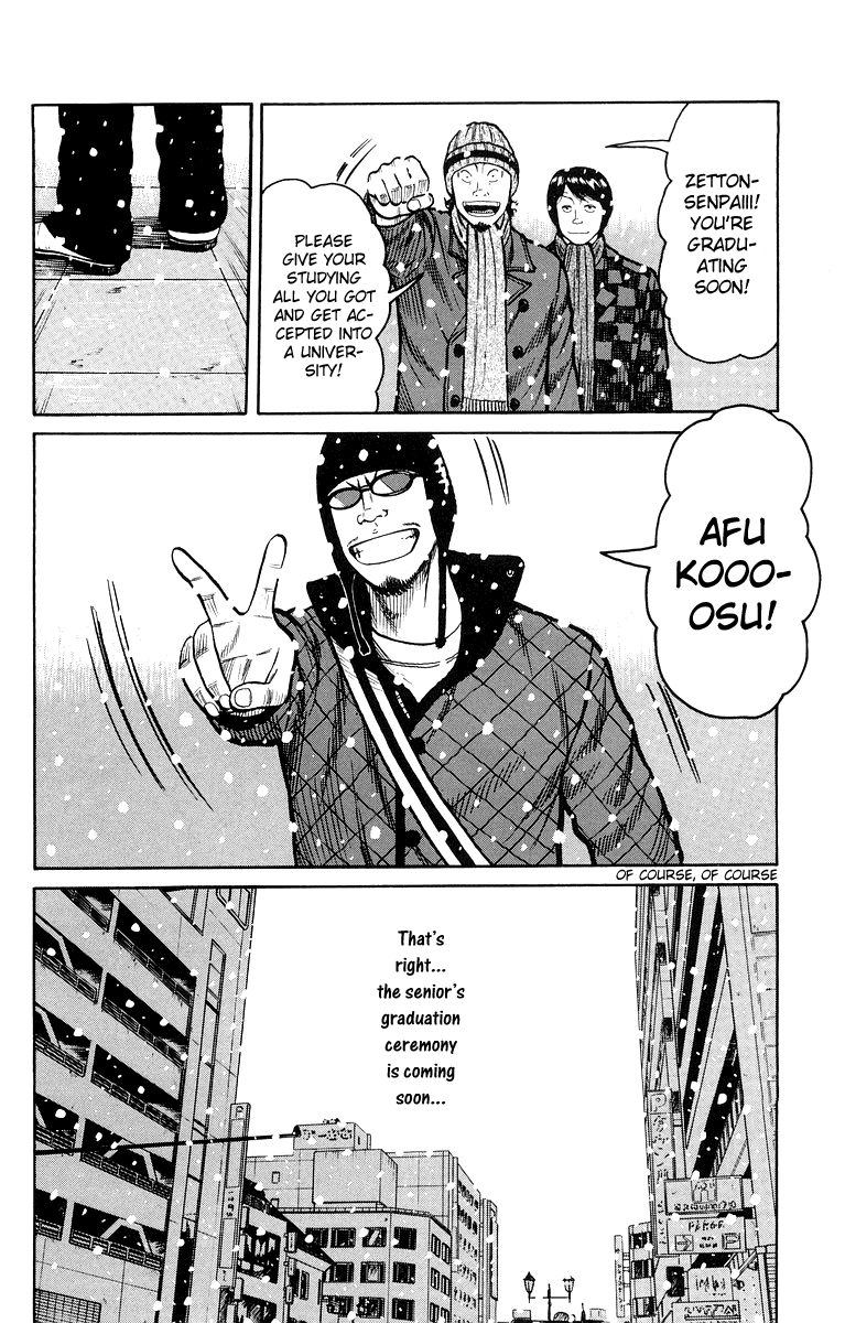 Worst Chapter 39 page 24 - Chapter 39: The 27th Suzuran Highschool Graduation Ceremony
