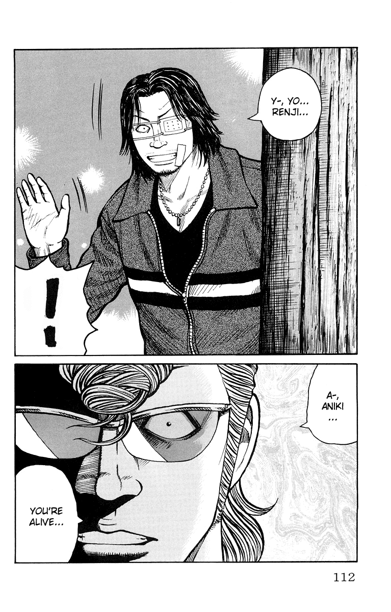 Worst Chapter 39 page 4 - Chapter 39: The 27th Suzuran Highschool Graduation Ceremony