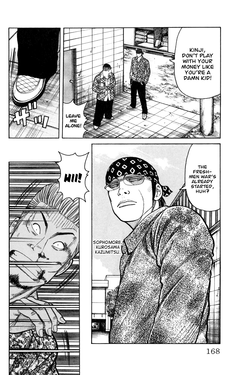 Worst Chapter 4 page 10 - Chapter 4: Declaration of a Banchou