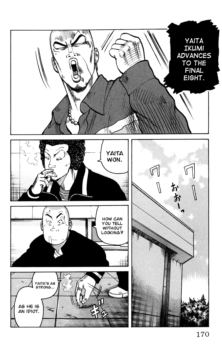 Worst Chapter 4 page 12 - Chapter 4: Declaration of a Banchou