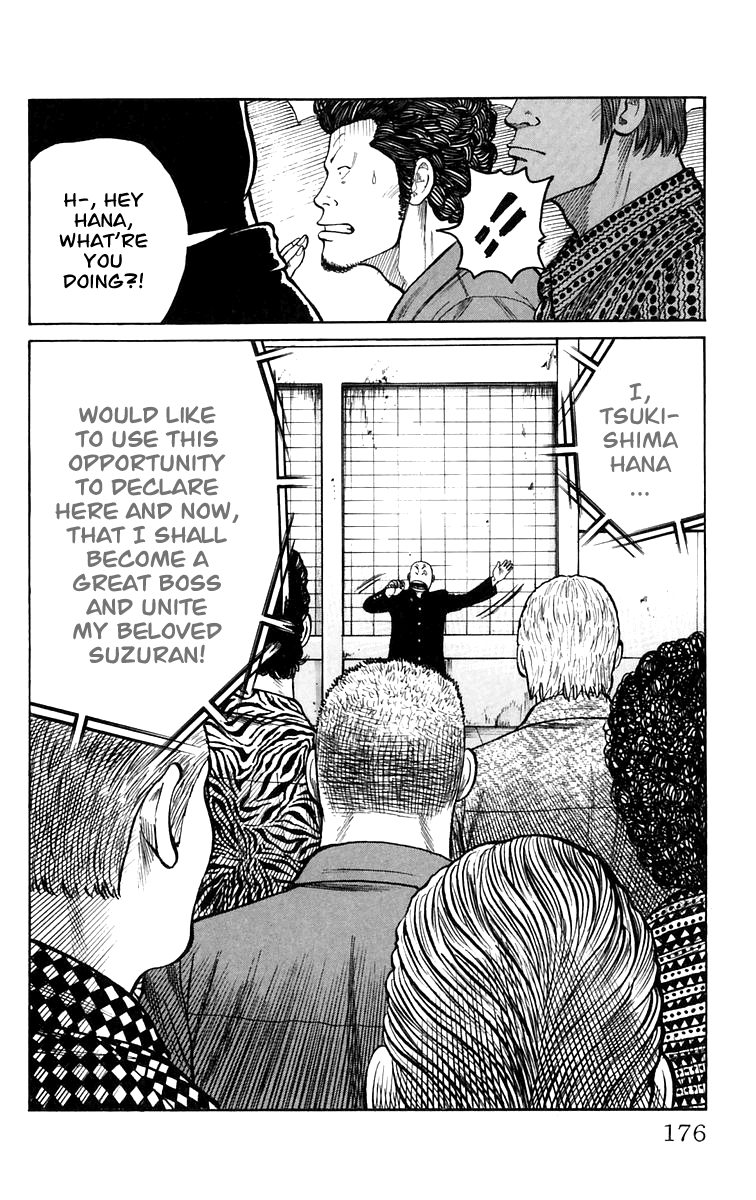 Worst Chapter 4 page 18 - Chapter 4: Declaration of a Banchou