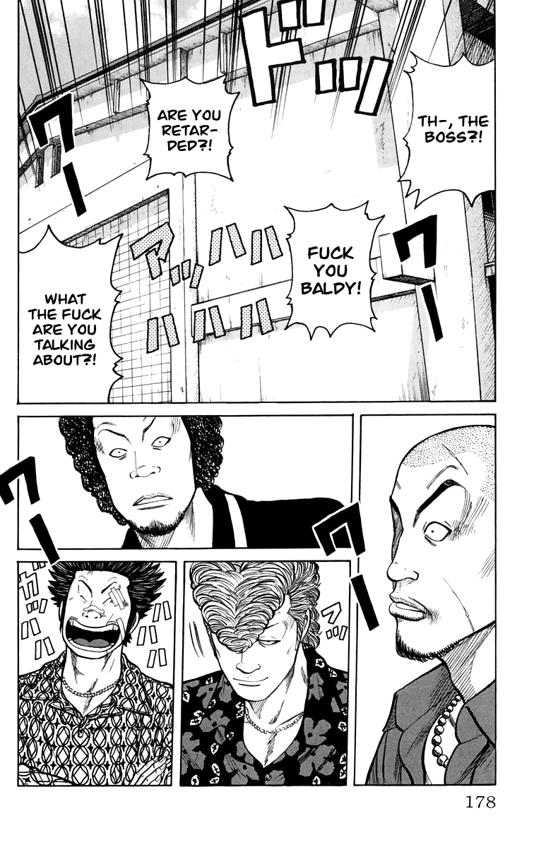 Worst Chapter 4 page 20 - Chapter 4: Declaration of a Banchou