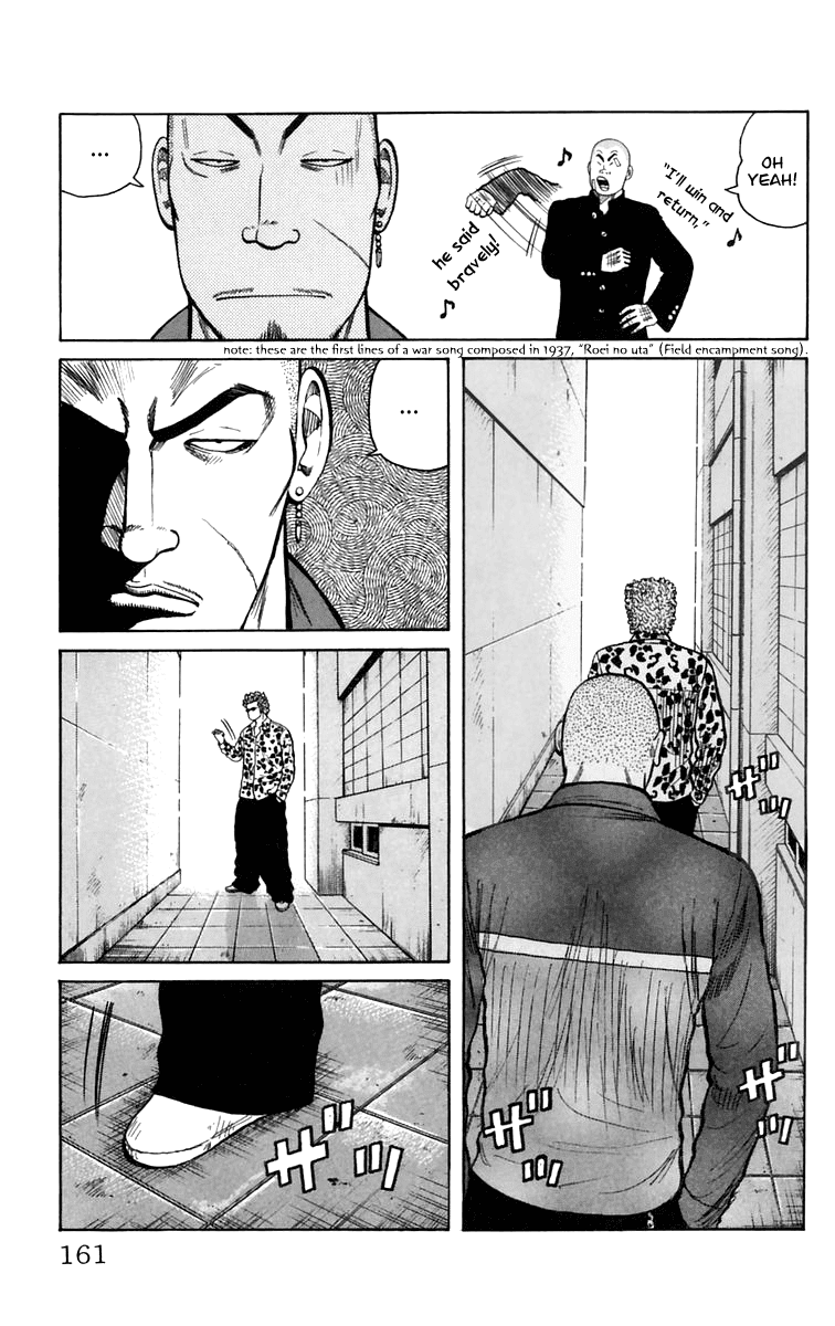 Worst Chapter 4 page 4 - Chapter 4: Declaration of a Banchou