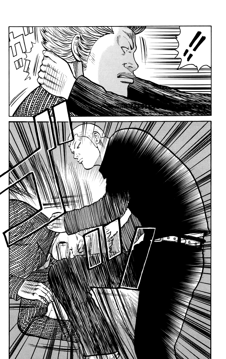 Worst Chapter 4 page 40 - Chapter 4: Declaration of a Banchou